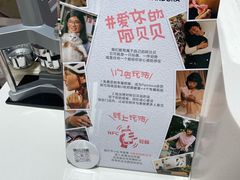 -上海来福士广场