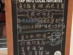 -上海大宁福朋喜来登酒店大堂吧(共和新路店)