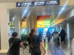 -南昌昌北国际机场