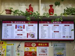 -蒋家桥饺面店(广陵路店)