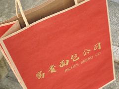 -富贵面包公司(运河店)