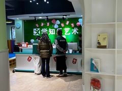 -学知乐教育·幼小衔接·小学科辅导(嘉定镇校区)