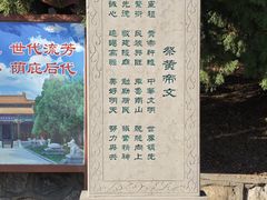 -龙口南山旅游景区