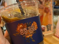 -囍福咖啡(这有山店)