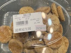 -昆明冠生园·蛋糕·面包(南强街店)