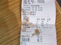 -小熊纪称盘麻辣烫