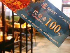 门面-蛙麻蛙辣炭火蛙锅(南环大街店)