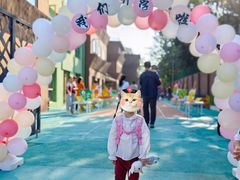 -京师双语幼儿园