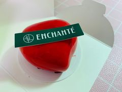 -安上烘焙 ENCHANTE(世纪汇店)