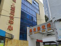 -奥龙堡游泳馆(广纸店)