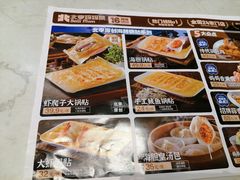 -北李妈妈菜·海肠捞饭(开发区万达店)