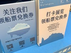 -厦门SM