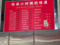 -近水阁糕点(皮市街店)