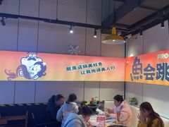 -蛙老爹·蜀香美蛙鱼头(王家湾店)