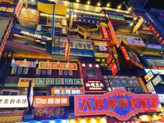 -黄兴南路步行商业街