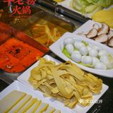 大口炫肉的过瘾四宫格|鸭血豆腐|扯面随便吃