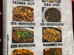 -蜀膳坊(洪公祠小区店)