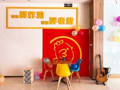 -胖老爹美式炸鸡(远洋旗舰店)