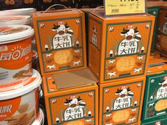 -旺豪阳光超市(友谊阳光城店)