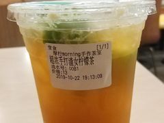 超浓手打渣女柠檬茶-摩柠手作茶室(国贸店)