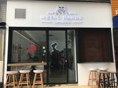 门面-铁手珈琲制造局metalhands(望京店)