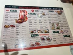 -龙记香港茶餐厅(久光百货店)