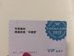 -左拉主义(长江路店)