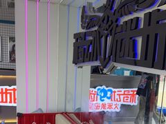 -移动谜城·大笨象密室逃脱(五棵松店)