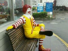 -麦当劳(台州路桥DT店)