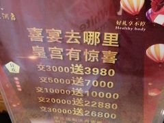 -皇宫大酒店
