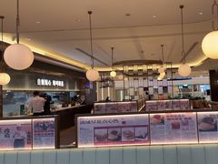 -添好运(武商MALL店)