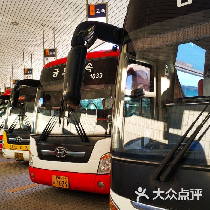 釜山综合巴士客运站