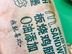 -麦当劳(漳州二路店)
