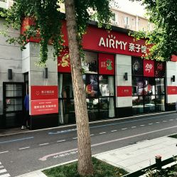 -爱儿美儿童摄影(五路居花园别墅店)