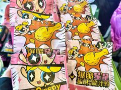 -麦当劳(太原坞城路店)