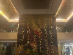-南京钟山宾馆(江苏省会议中心)