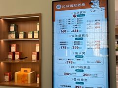-长风拨筋养身(天街店)