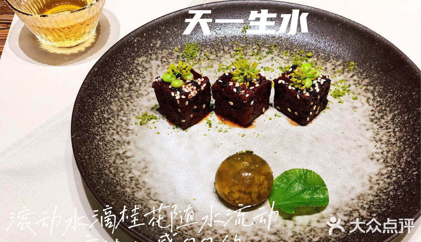 昆明植物精致料理，吃饭满满的仪式感！！