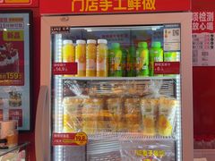 -味多美蛋糕(看丹桥店)