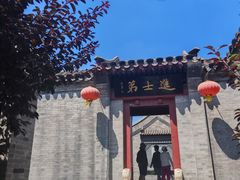 -李叔同故居纪念馆