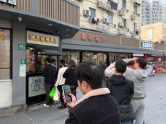 -陈记甜品窝(中山北路店)