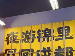 -蓉三少冒烤鸭·四川小吃集(北京首店)