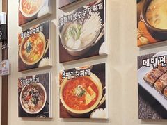 -金北顺大锅家(신사본점)