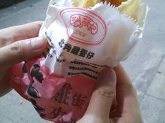 -利强记北角鸡蛋仔(弥敦道店 )