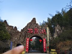 -石燕湖生态旅游景区
