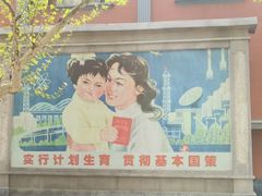 -冶山国家矿山公园