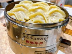 牛肉蒸饺-老爷子原味蒸饺(总店)