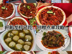 -虾铺子龙虾·私房菜(金源花苑店)