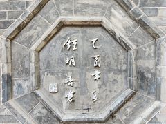 -湘子庙