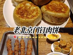 -清真吴记门钉肉饼·喜多利